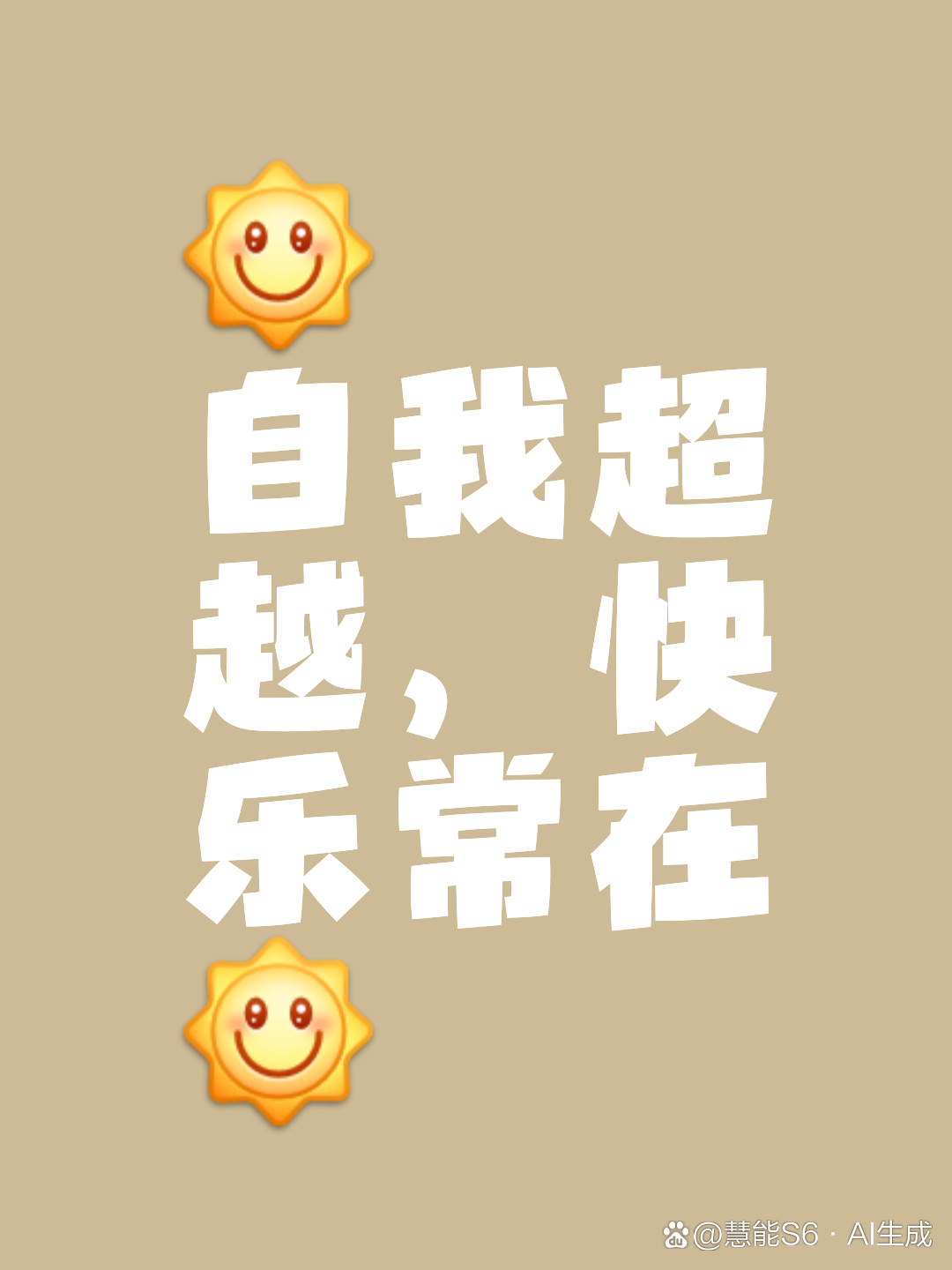 体验胜利喜悦的同时,也感受击败的无奈 体验胜利喜悦的同时,也感受击败的无奈