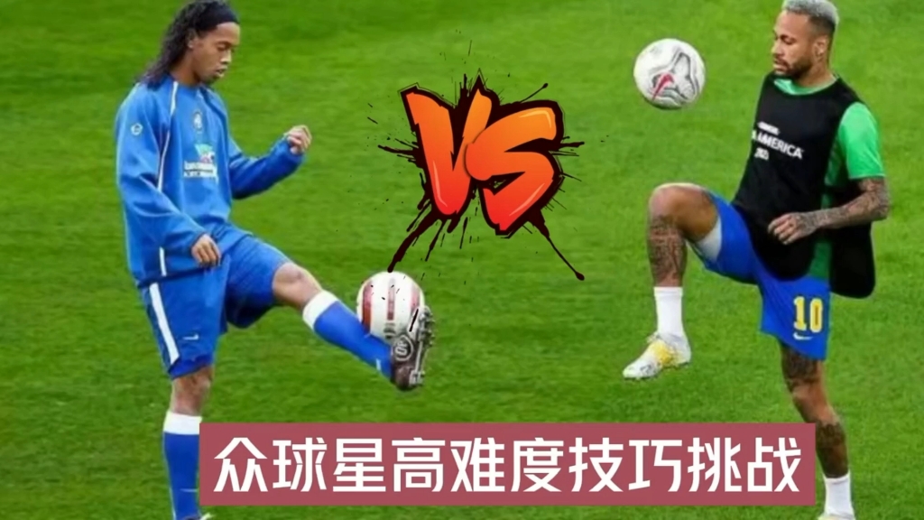 火爆场面:欧洲足球巨星的较量! 火爆场面:欧洲足球巨星的较量!