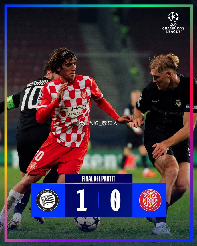 黑马逆袭!欧国联比赛中球队突然崭露头角 黑马逆袭!欧国联比赛中球队突然崭露头角