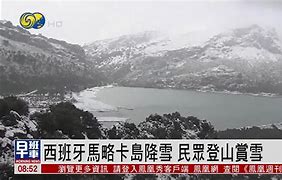 马略卡遭遇失利,需要重整旗鼓 马略卡遭遇失利,需要重整旗鼓