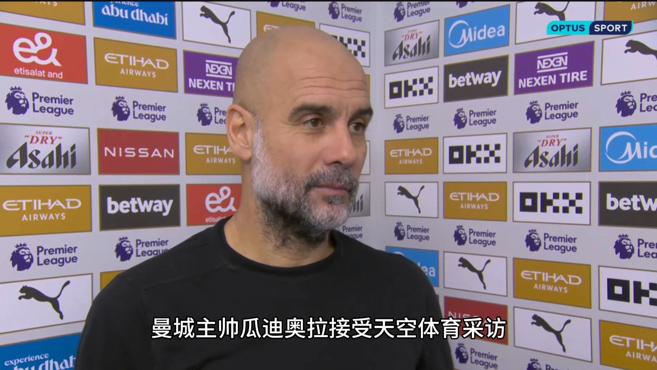 瓜迪奥拉未来将重点培养年轻人曝光传闻巩固 瓜迪奥拉未来将重点培养年轻人曝光传闻巩固