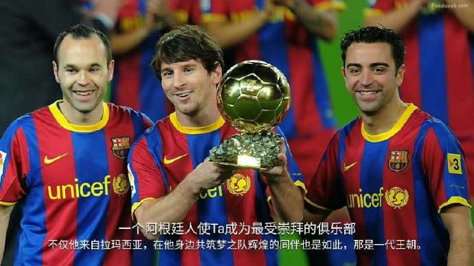 巴塞罗那队员集体庆生,展现团队默契 巴塞罗那队员集体庆生,展现团队默契