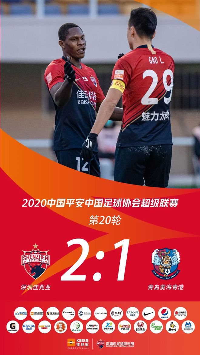 郜林伤愈复出,广州恒大客场击败对手 郜林伤愈复出,广州恒大客场击败对手