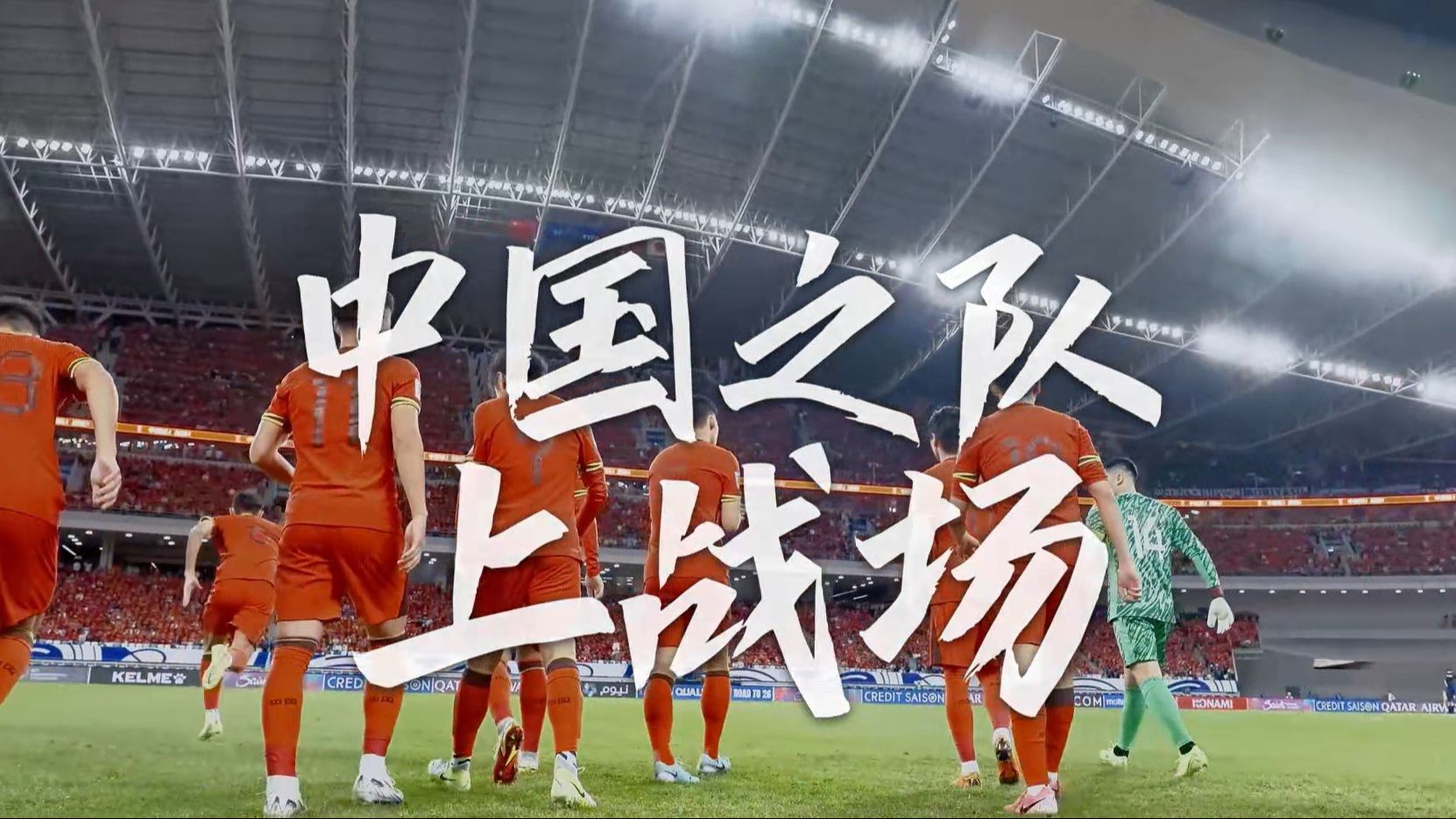 国际足坛中国队攻守兼备,全面领跑 国际足坛中国队攻守兼备,全面领跑