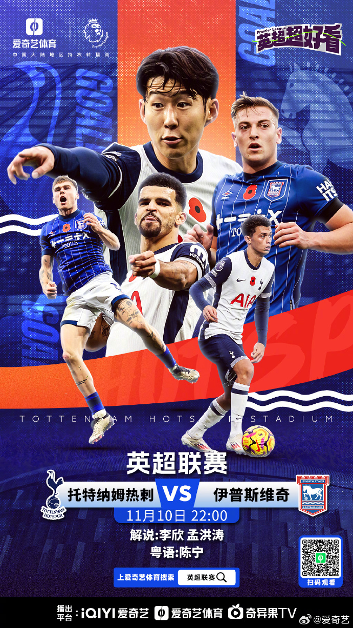 切尔西迎战阿森纳,谁将笑到最后? 切尔西迎战阿森纳,谁将笑到最后?