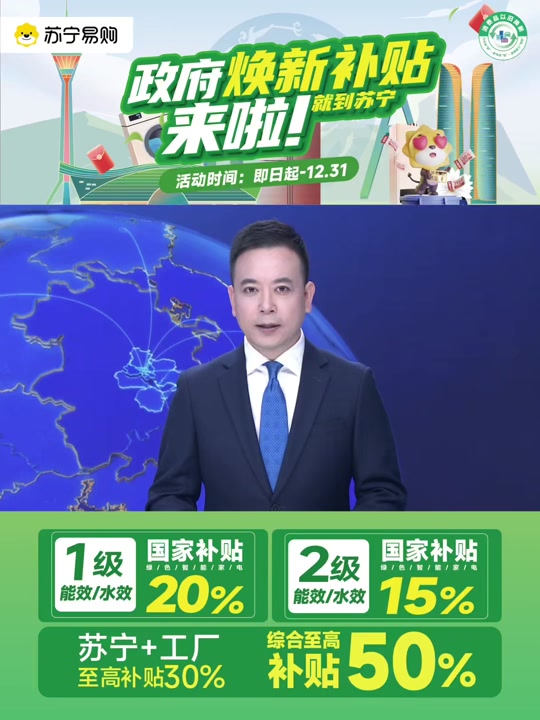 江苏苏宁积极备战,河北华夏实力逐渐显现 江苏苏宁积极备战,河北华夏实力逐渐显现