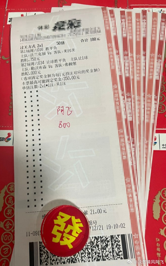 弗赖堡客场大胜不克法兰克福,排名大幅上升 弗赖堡客场大胜不克法兰克福,排名大幅上升