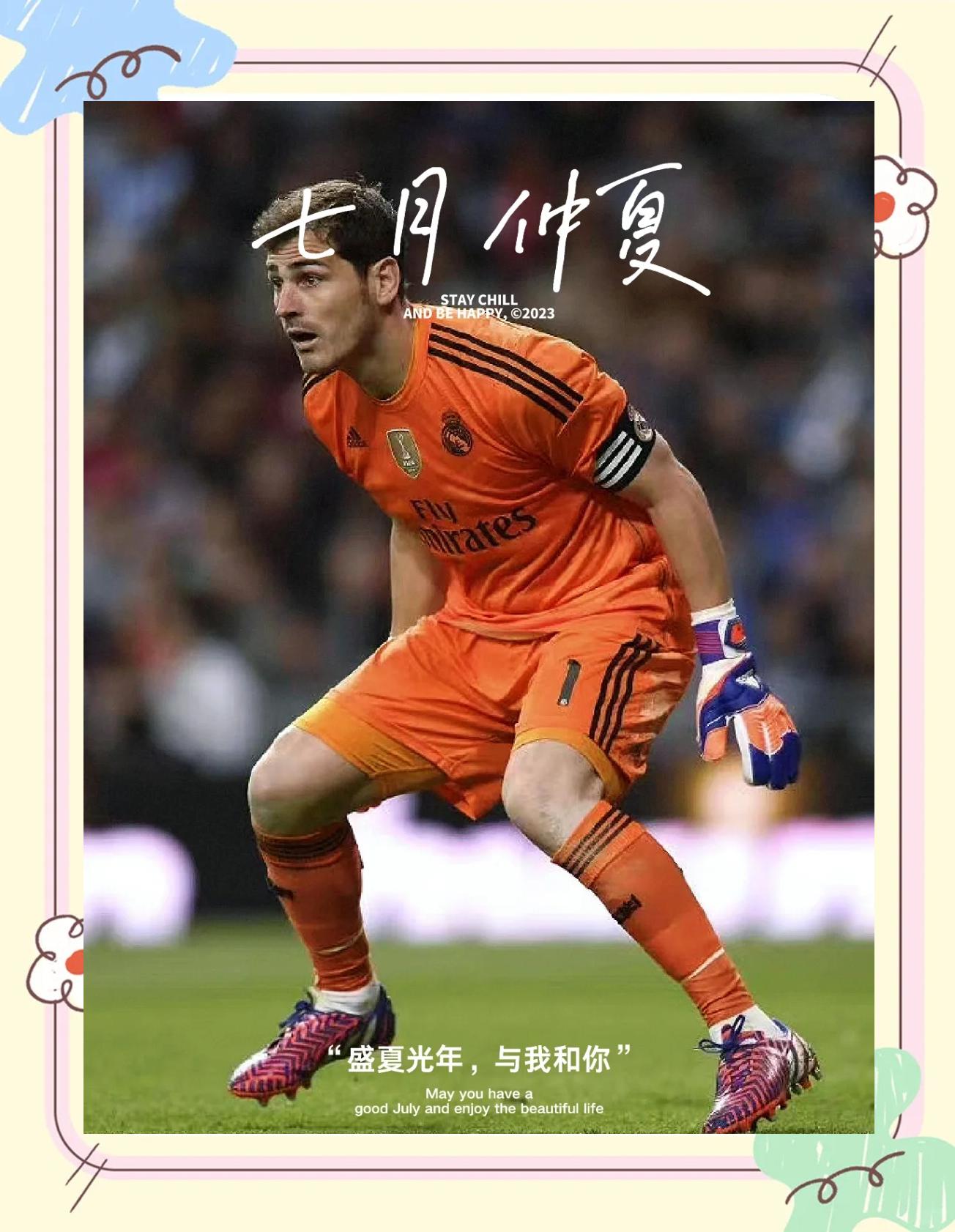 西班牙传奇球星回顾自己的职业生涯 西班牙传奇球星回顾自己的职业生涯