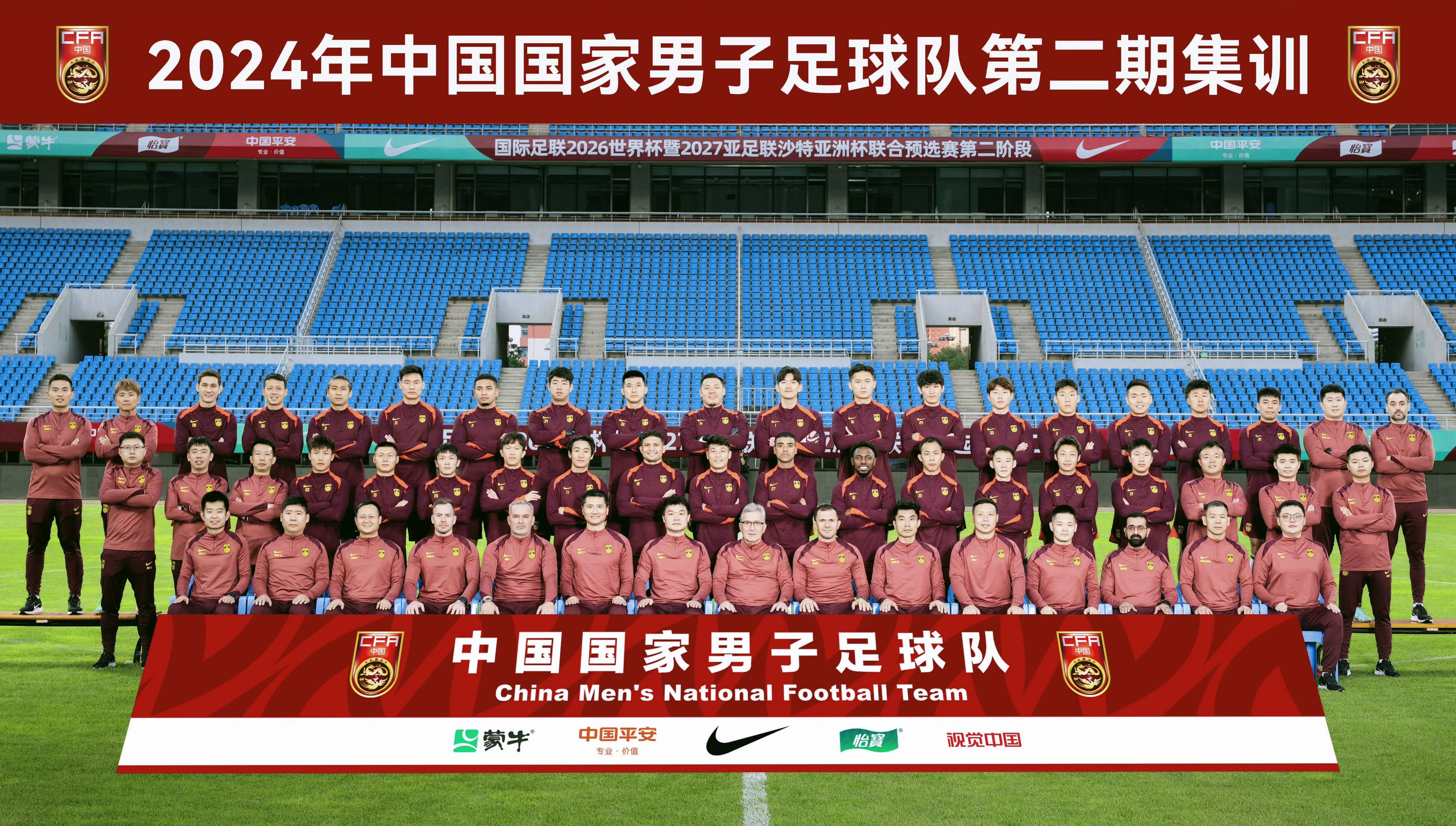 亚洲球队在国际赛事上的最新赛况 亚洲球队在国际赛事上的最新赛况