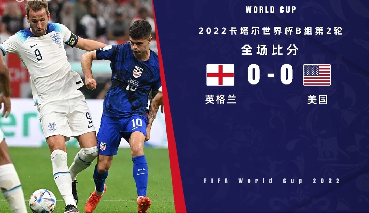 波黑队客场逆袭,小组第一晋级 波黑队客场逆袭,小组第一晋级