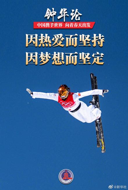 顽强对抗,团队准备全力拼搏 顽强对抗,团队准备全力拼搏