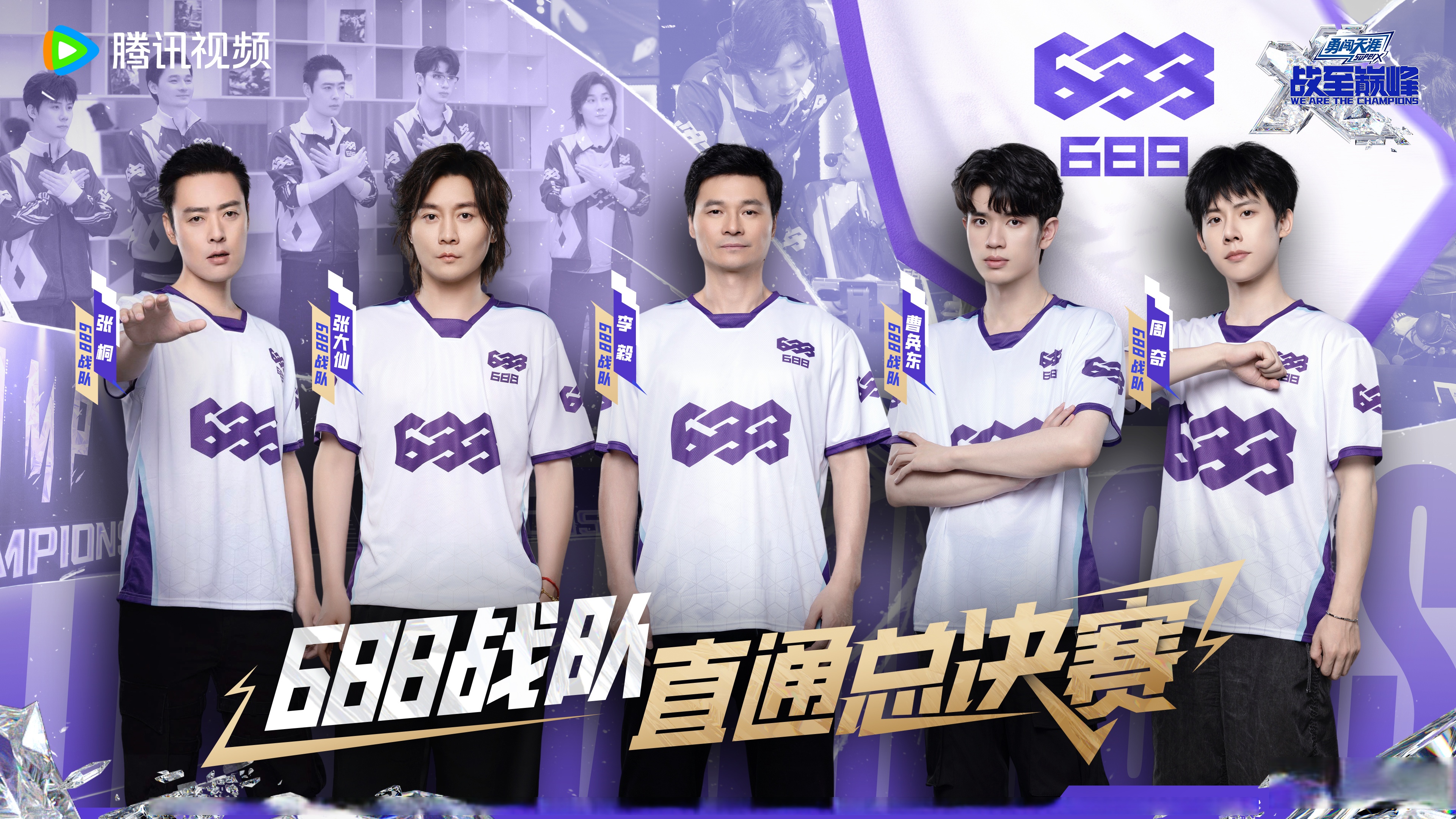 冠军争夺战引发激烈对抗,胜负难料 冠军争夺战引发激烈对抗,胜负难料