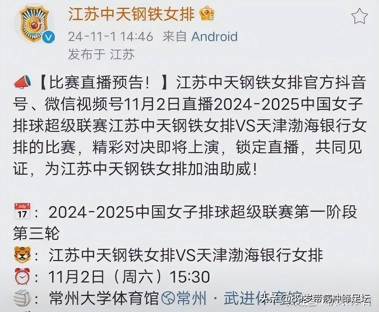 江苏苏宁主场不敌河南建业,遭遇三连败 江苏苏宁主场不敌河南建业,遭遇三连败