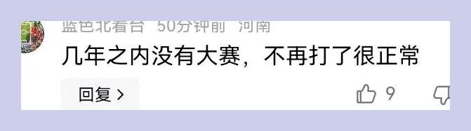 星空体育-CBA联盟推出全新的赛制,引发球迷热议