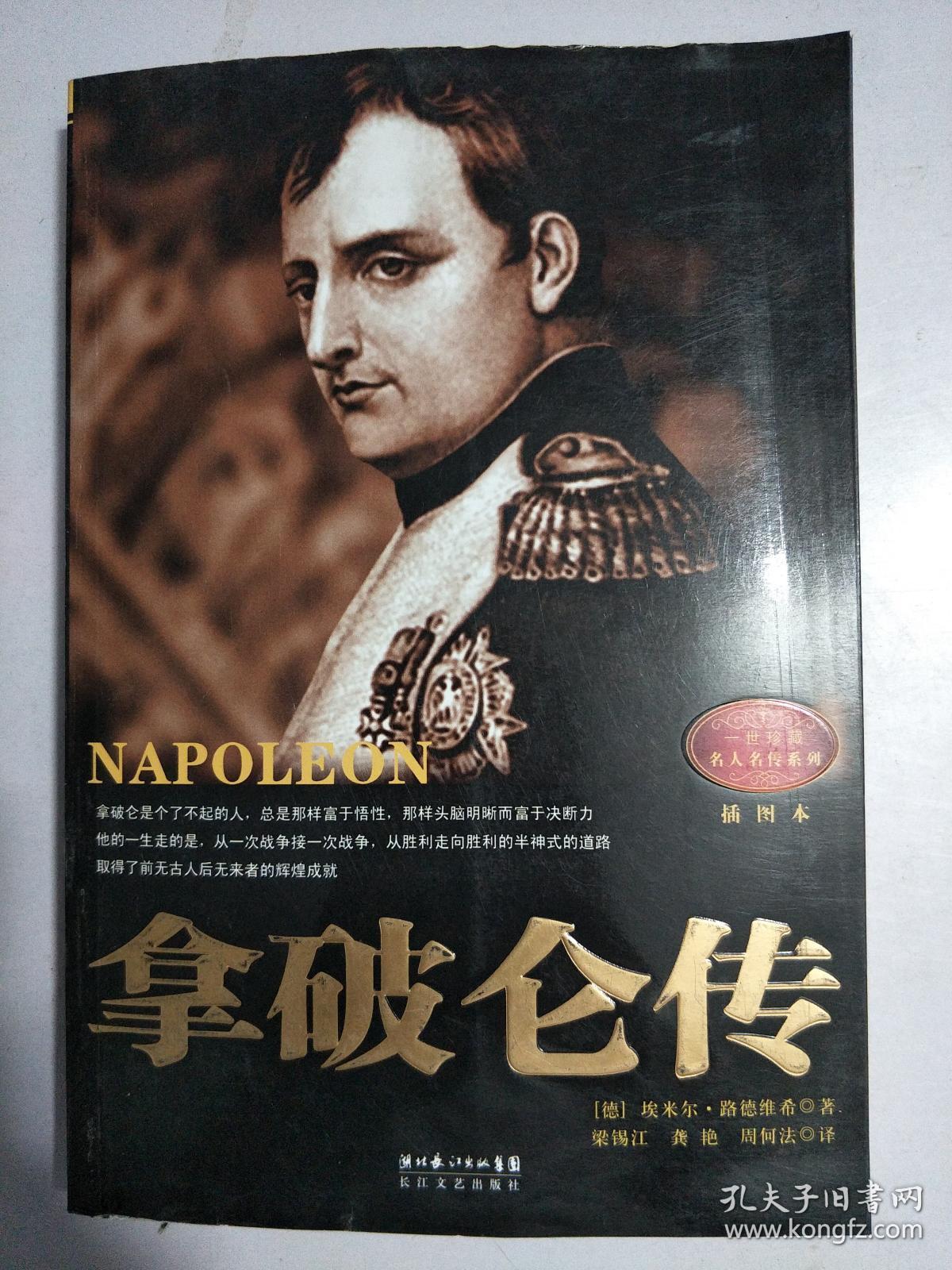 沃尔夫斯堡取得胜利,走向胜利的道路 沃尔夫斯堡取得胜利,走向胜利的道路