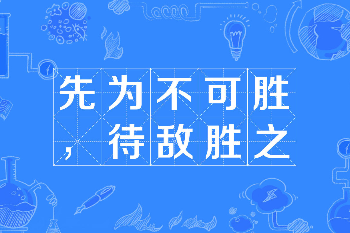 阻击失败!弱队实力不济,胜绩乏善可陈 阻击失败!弱队实力不济,胜绩乏善可陈