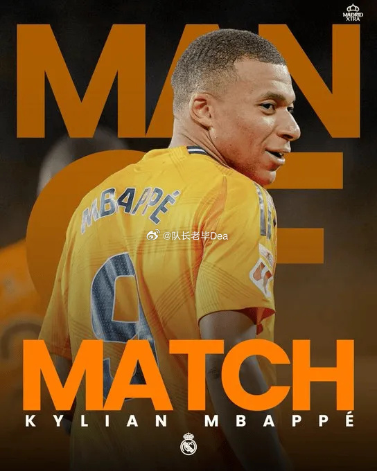 巴拉多利德客场大胜,提升联赛排名 巴拉多利德客场大胜,提升联赛排名