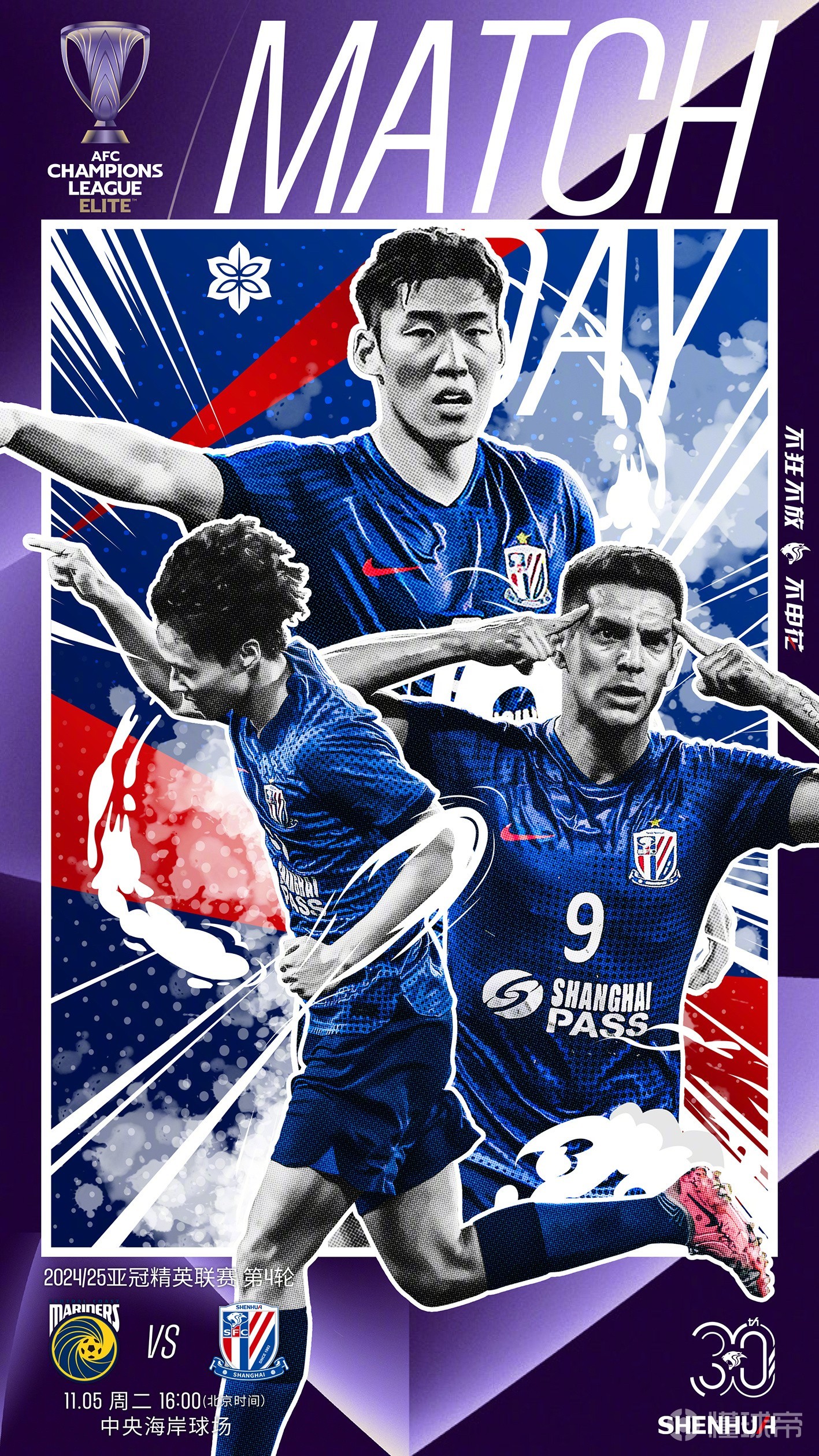 申花新援表现抢眼,助球队连续两轮取得胜利 申花新援表现抢眼,助球队连续两轮取得胜利