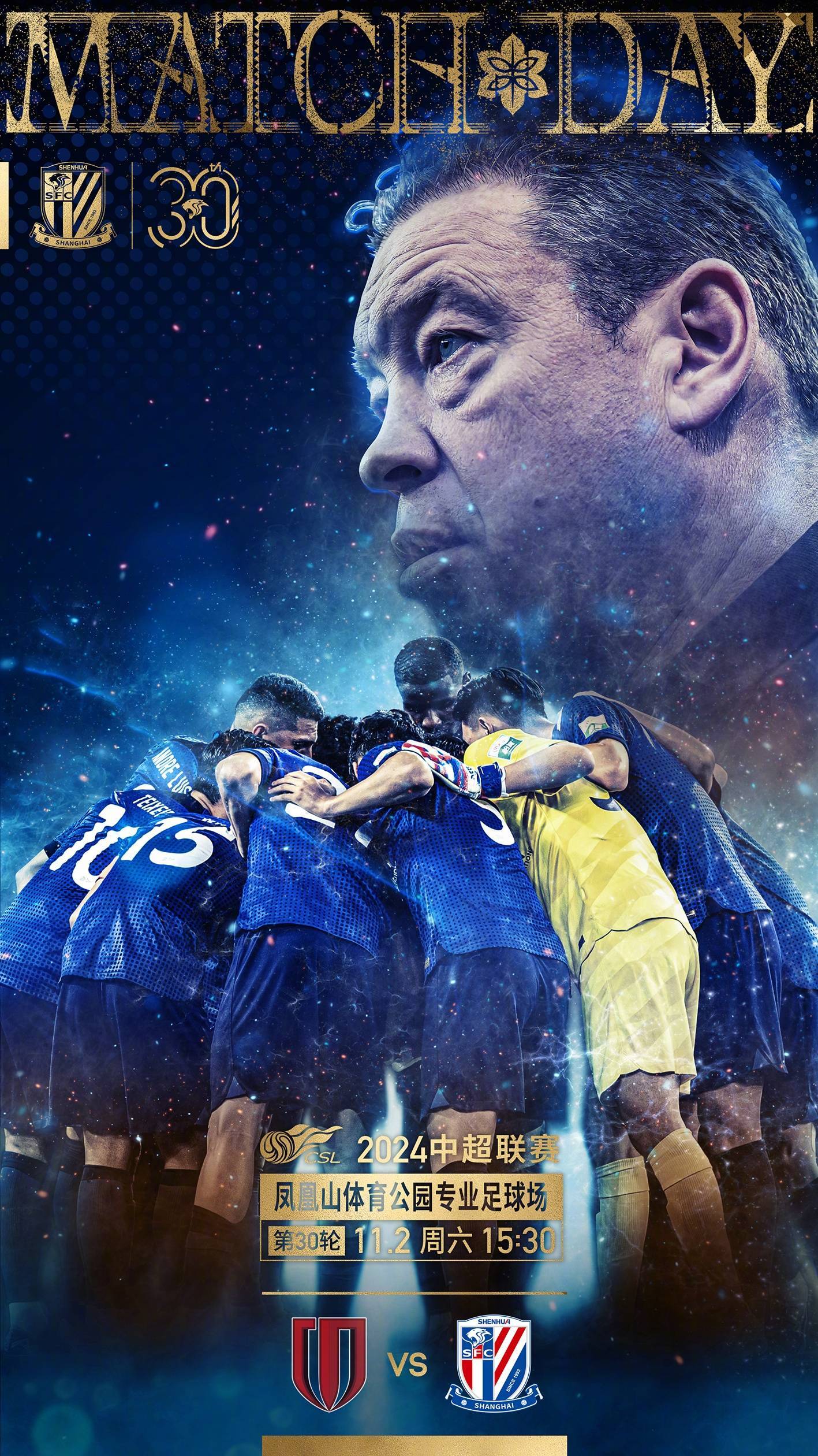 申花新援表现抢眼,助球队连续两轮取得胜利 申花新援表现抢眼,助球队连续两轮取得胜利