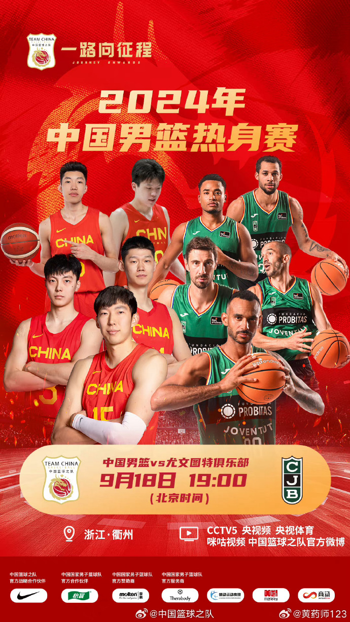 西甲劲旅战罢佳绩,竞逐冠军仗气势如虹 西甲劲旅战罢佳绩,竞逐冠军仗气势如虹