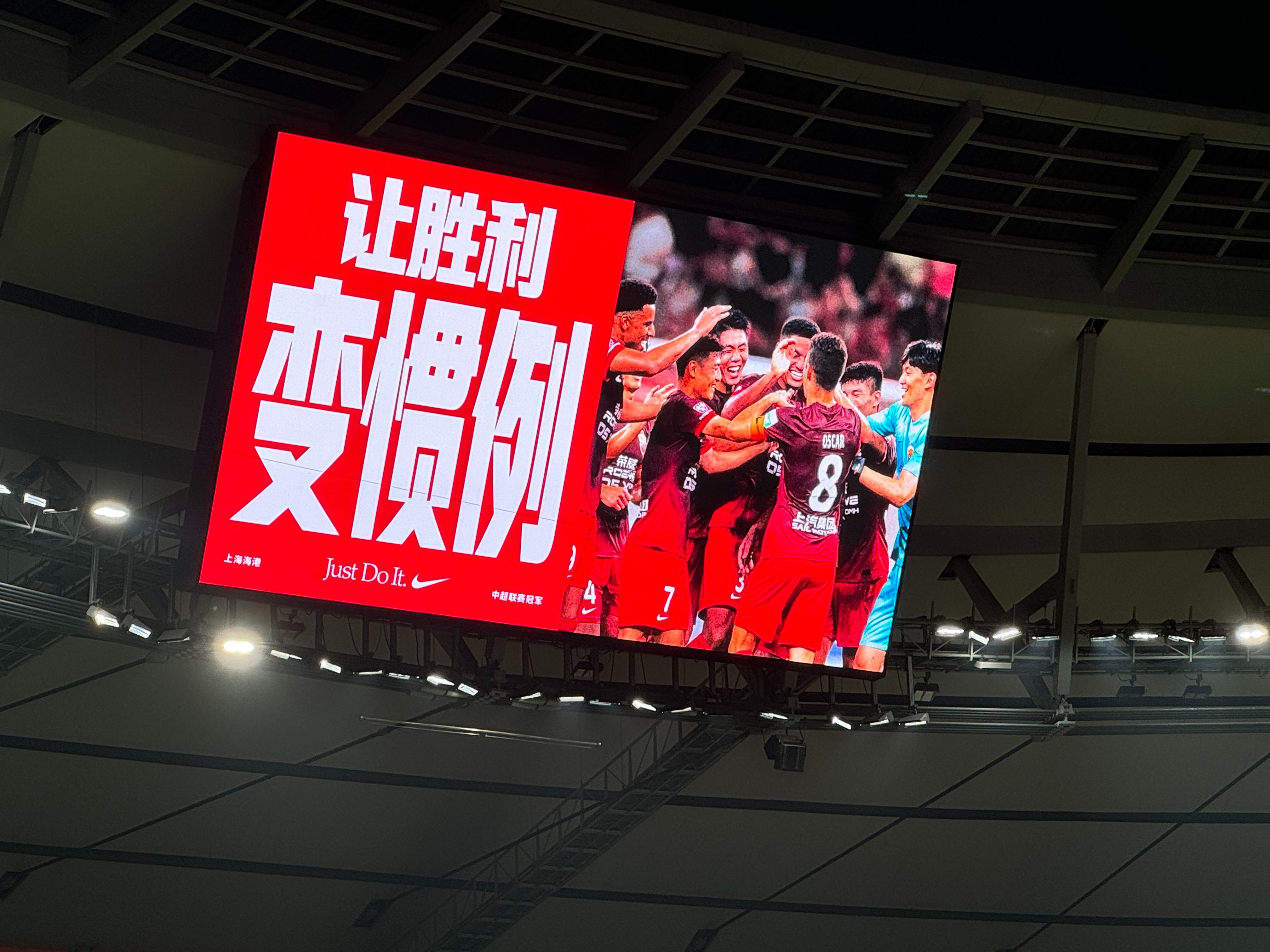 超级豪门联手冲击冠军,球迷热切期待胜利之战 超级豪门联手冲击冠军,球迷热切期待胜利之战