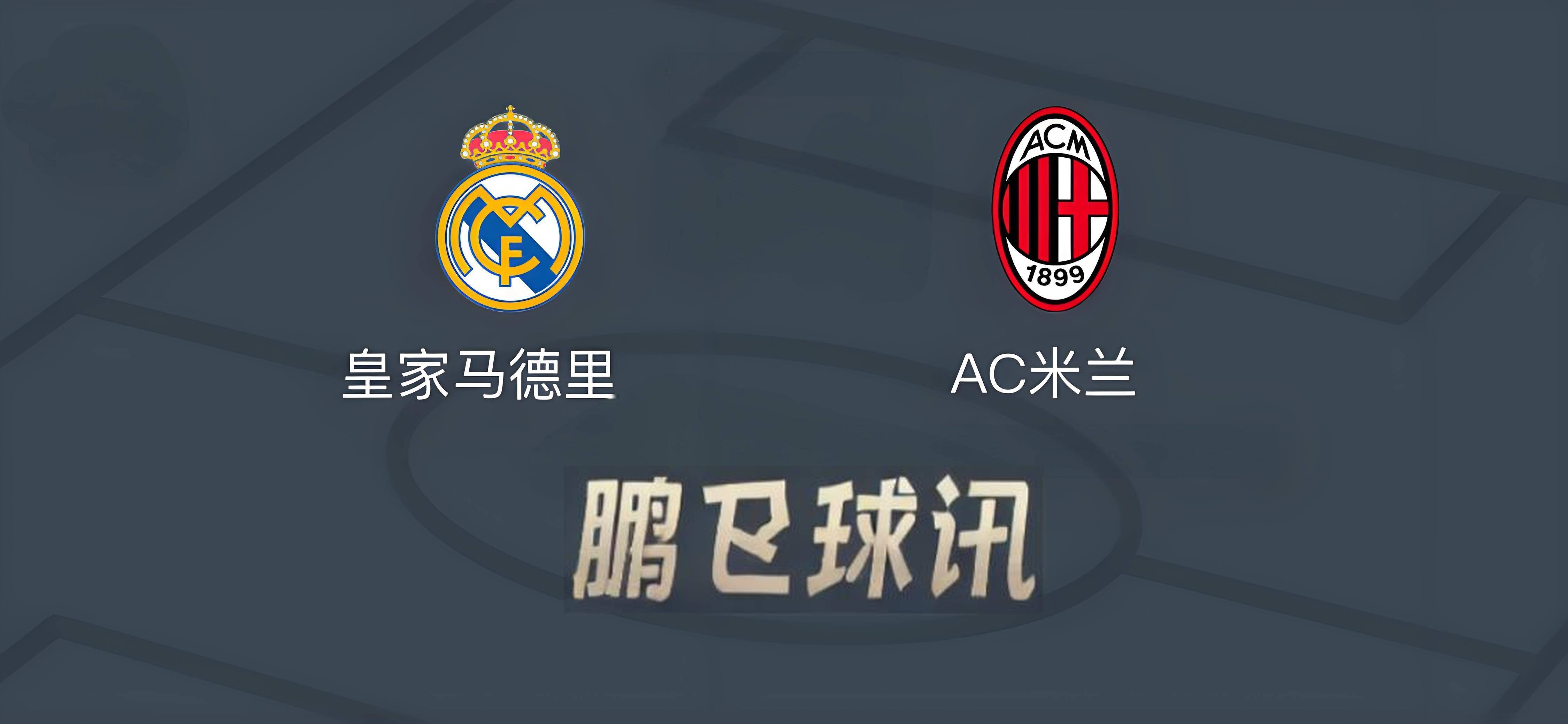 皇马后防线存在隐患,球队积极改进 皇马后防线存在隐患,球队积极改进