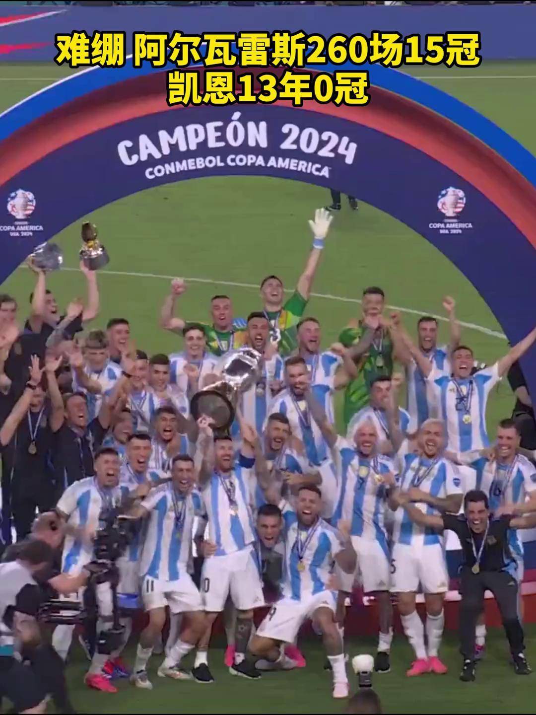 拉脱维亚队成功登顶,勇夺世界杯王冠 拉脱维亚队成功登顶,勇夺世界杯王冠