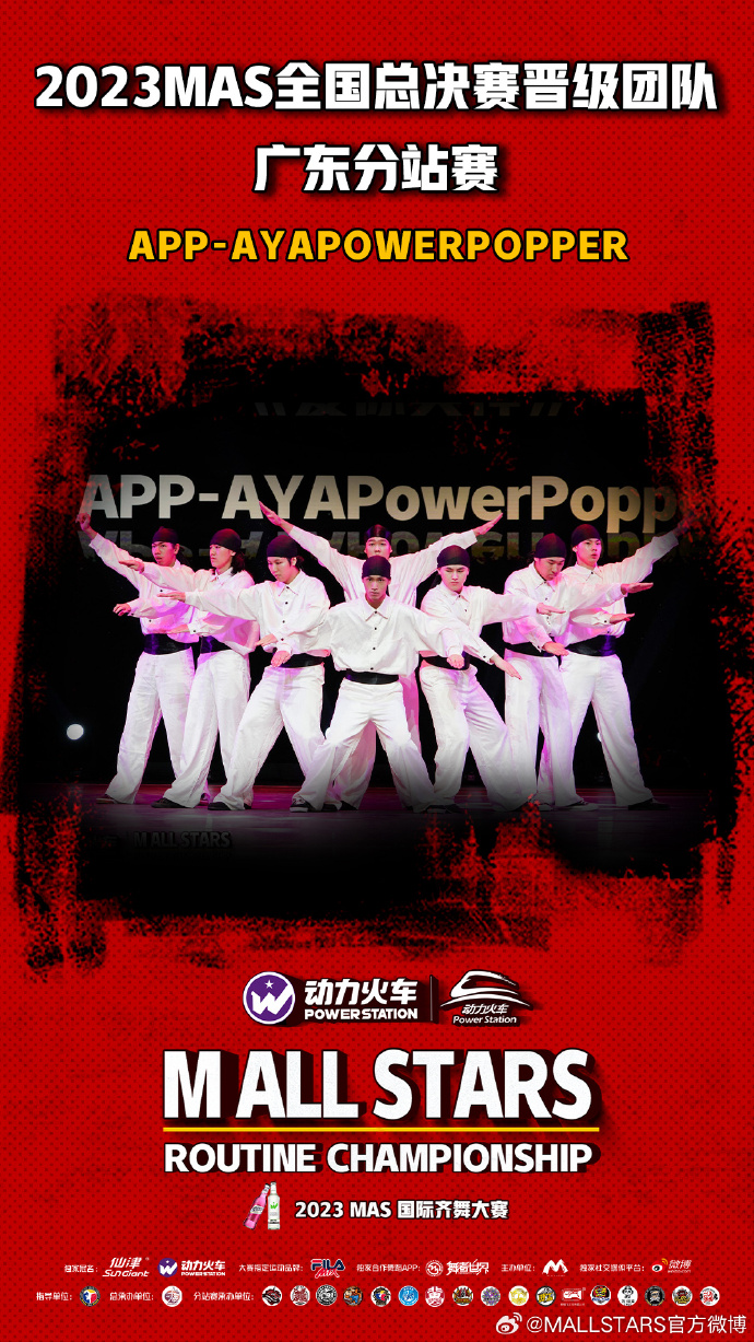 瑞士俱乐部在国际比赛中闪耀登场 瑞士俱乐部在国际比赛中闪耀登场