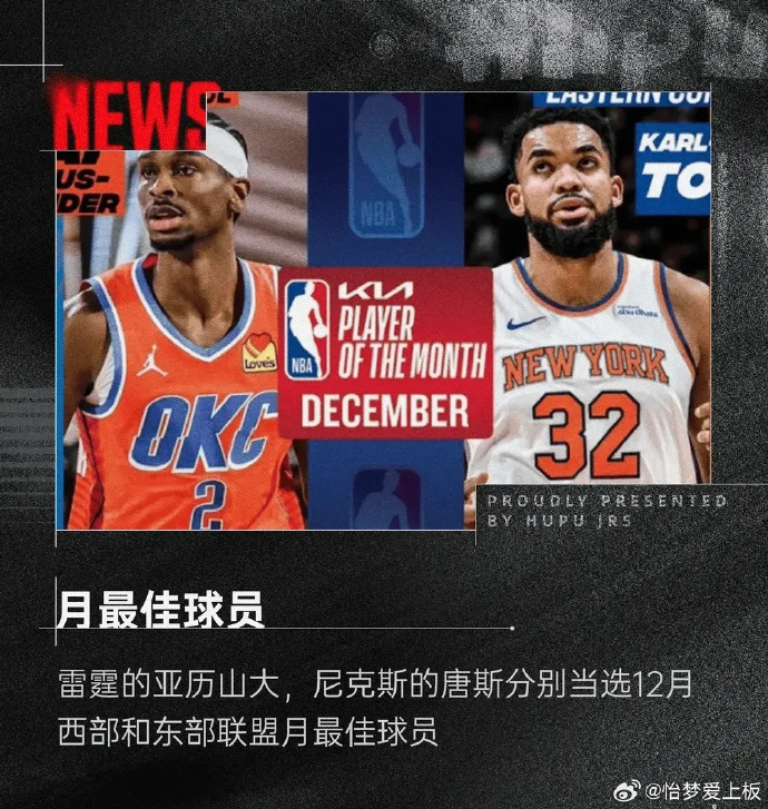 赞助商大丰收!NBA成为最赚钱的专业体育联赛 赞助商大丰收!NBA成为最赚钱的专业体育联赛