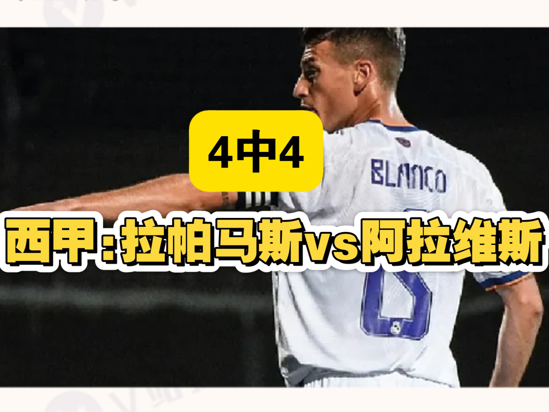 帕尔马主场四连败,陷入保级泥潭 帕尔马主场四连败,陷入保级泥潭