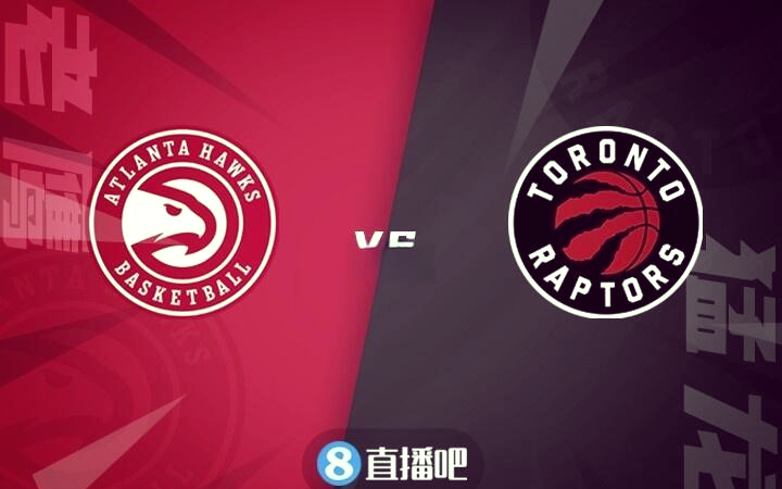 猛龙主场告负,失去东部头名 猛龙主场告负,失去东部头名