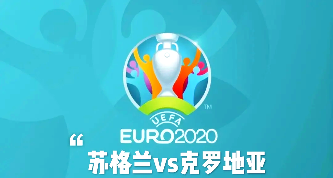 克罗地亚备战苏格兰,冲击胜利之梦 克罗地亚备战苏格兰,冲击胜利之梦