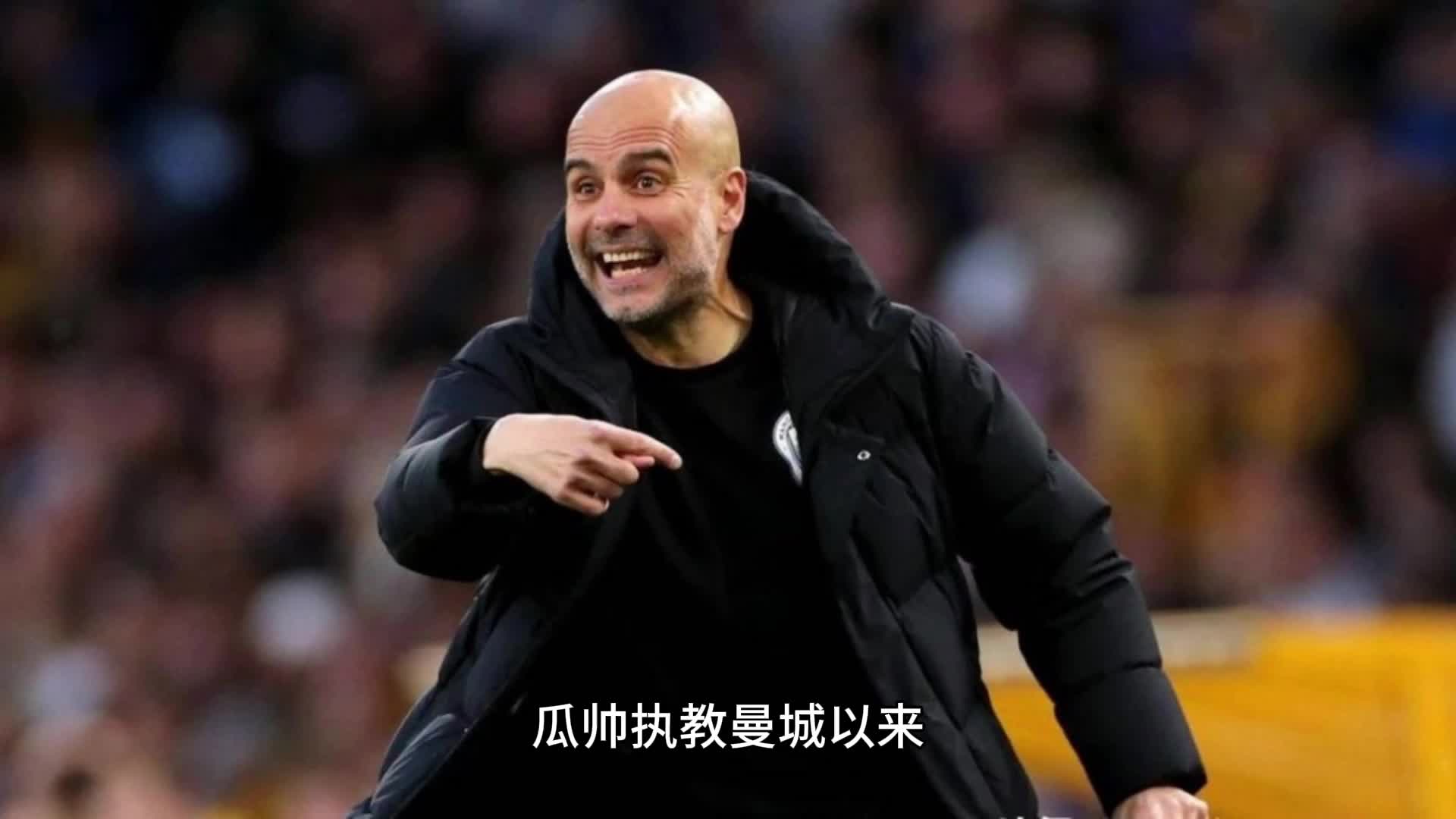 曼城战胜RB莱比锡:瓜帅球队晋级下一轮 曼城战胜RB莱比锡:瓜帅球队晋级下一轮