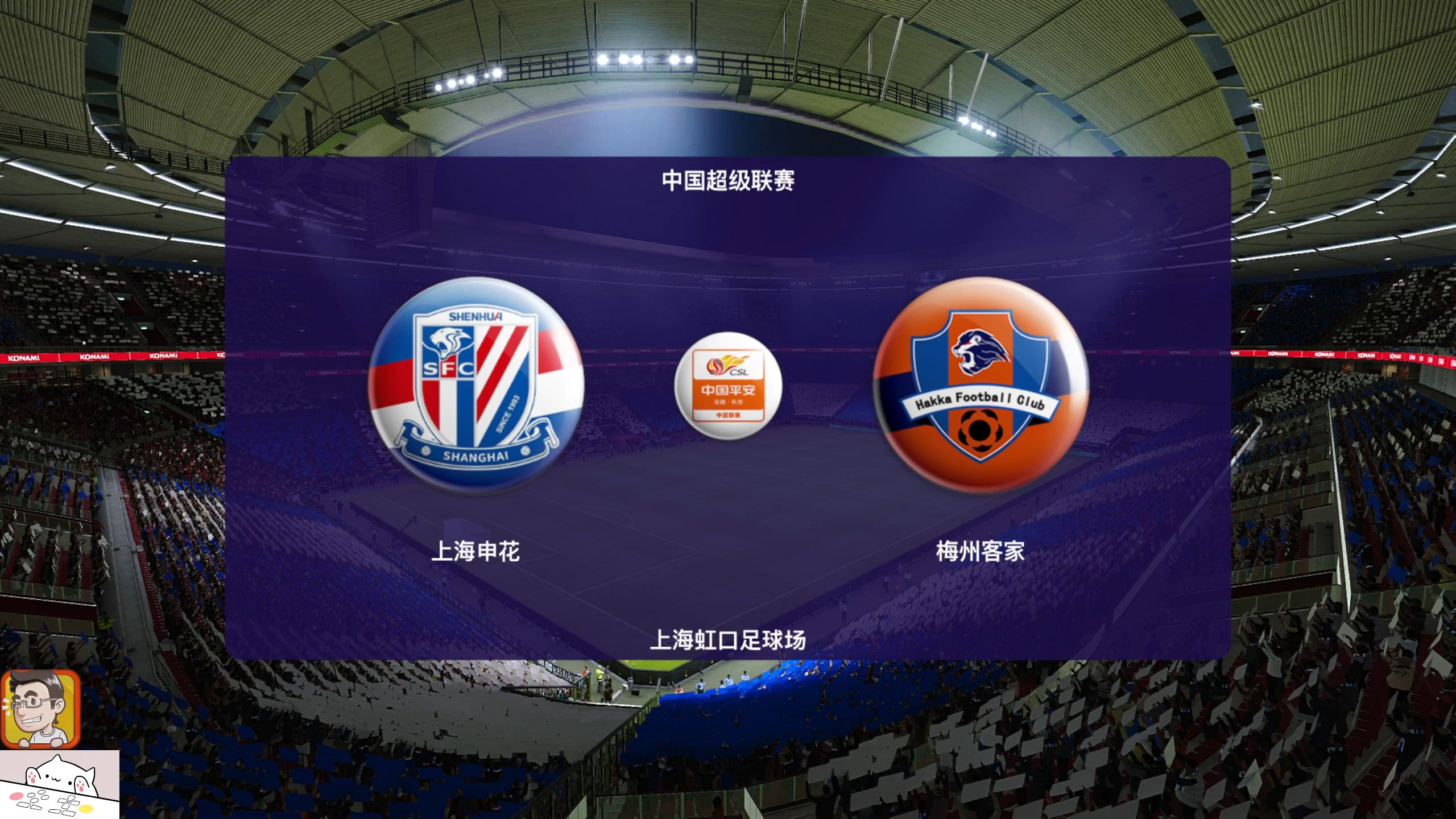 江苏苏州客场负于上海绿地申花,领先优势缩小 江苏苏州客场负于上海绿地申花,领先优势缩小