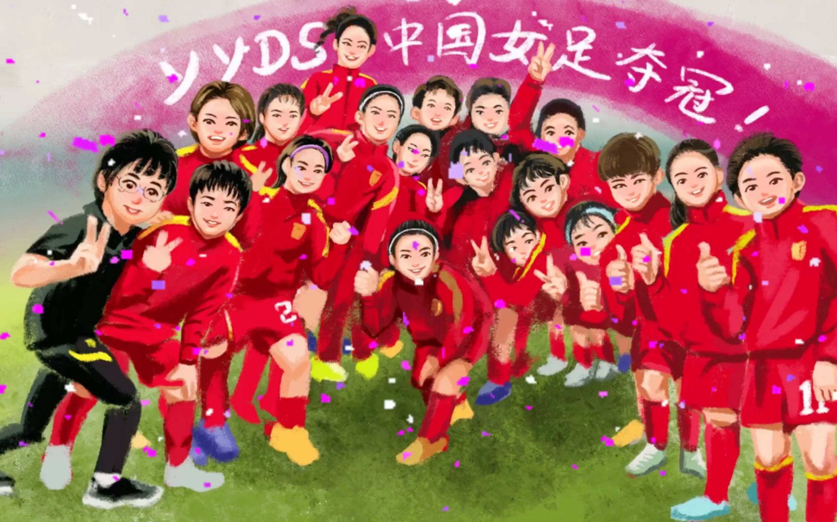 中国女足在国际足球大赛中斩获胜利 中国女足在国际足球大赛中斩获胜利