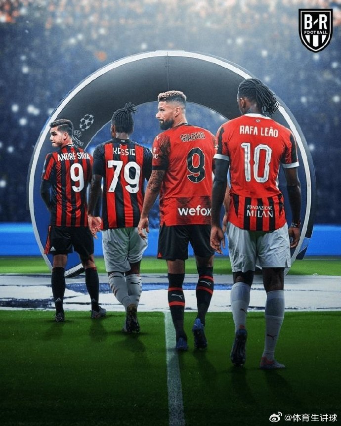 AC米兰主场不敌利物浦,晋级欧冠半决赛 AC米兰主场不敌利物浦,晋级欧冠半决赛