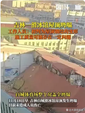 吉林队遭遇惨败,全队反思备战下一场比赛 吉林队遭遇惨败,全队反思备战下一场比赛