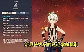 班尼特联客场不敌,陷入低迷 班尼特联客场不敌,陷入低迷