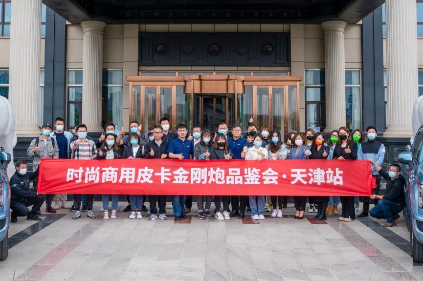 天津动力哈专拉建金谁网络全覆盖 天津动力哈专拉建金谁网络全覆盖