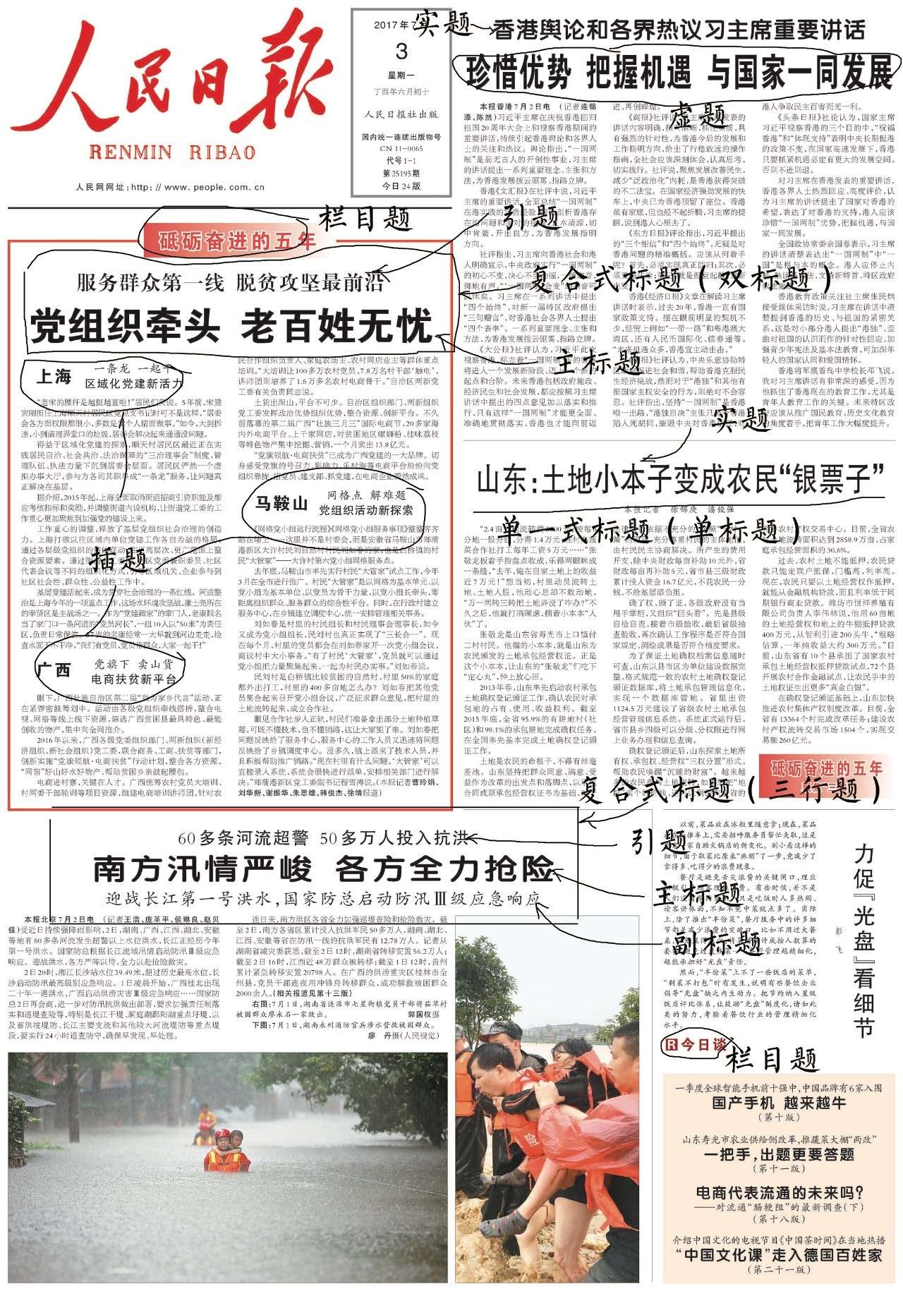 数字不足,无法找到更多新闻标题,如有需要可再次联系我进行搜索 数字不足,无法找到更多新闻标题,如有需要可再次联系我进行搜索