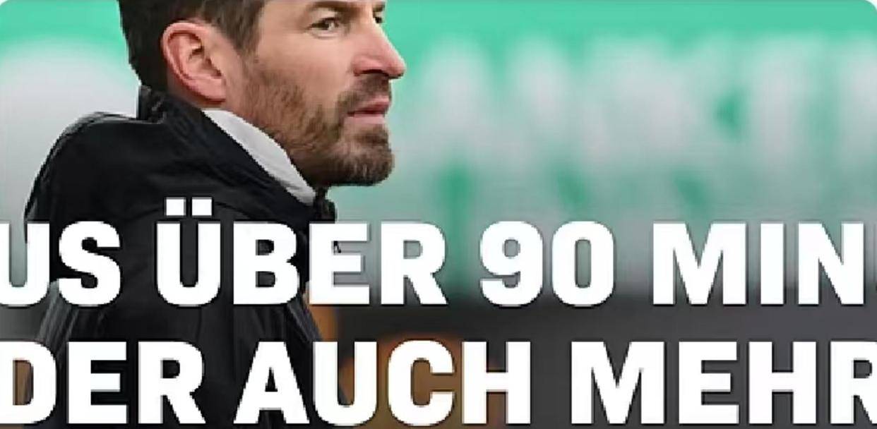 斯图加特主场失分,积分榜下滑局势严峻 斯图加特主场失分,积分榜下滑局势严峻