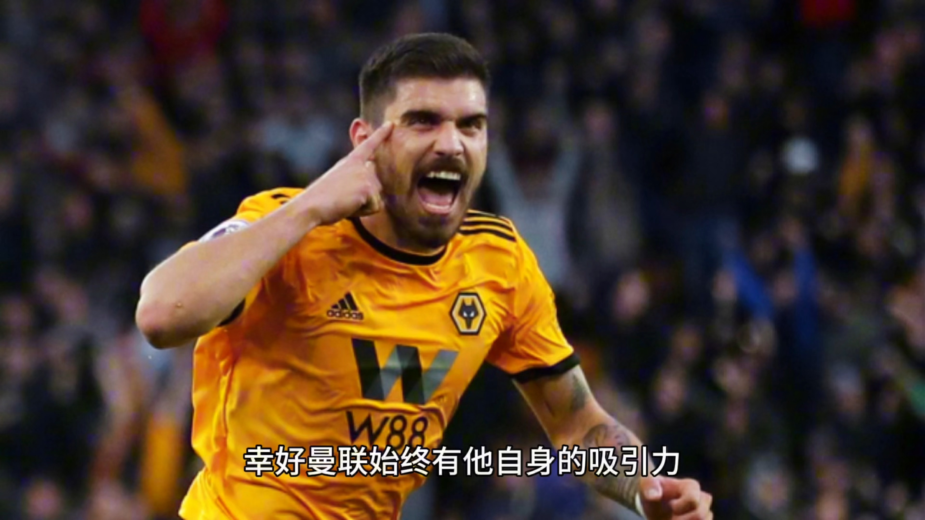 曼联陷入泥潭,欲从狼队中解脱 曼联陷入泥潭,欲从狼队中解脱