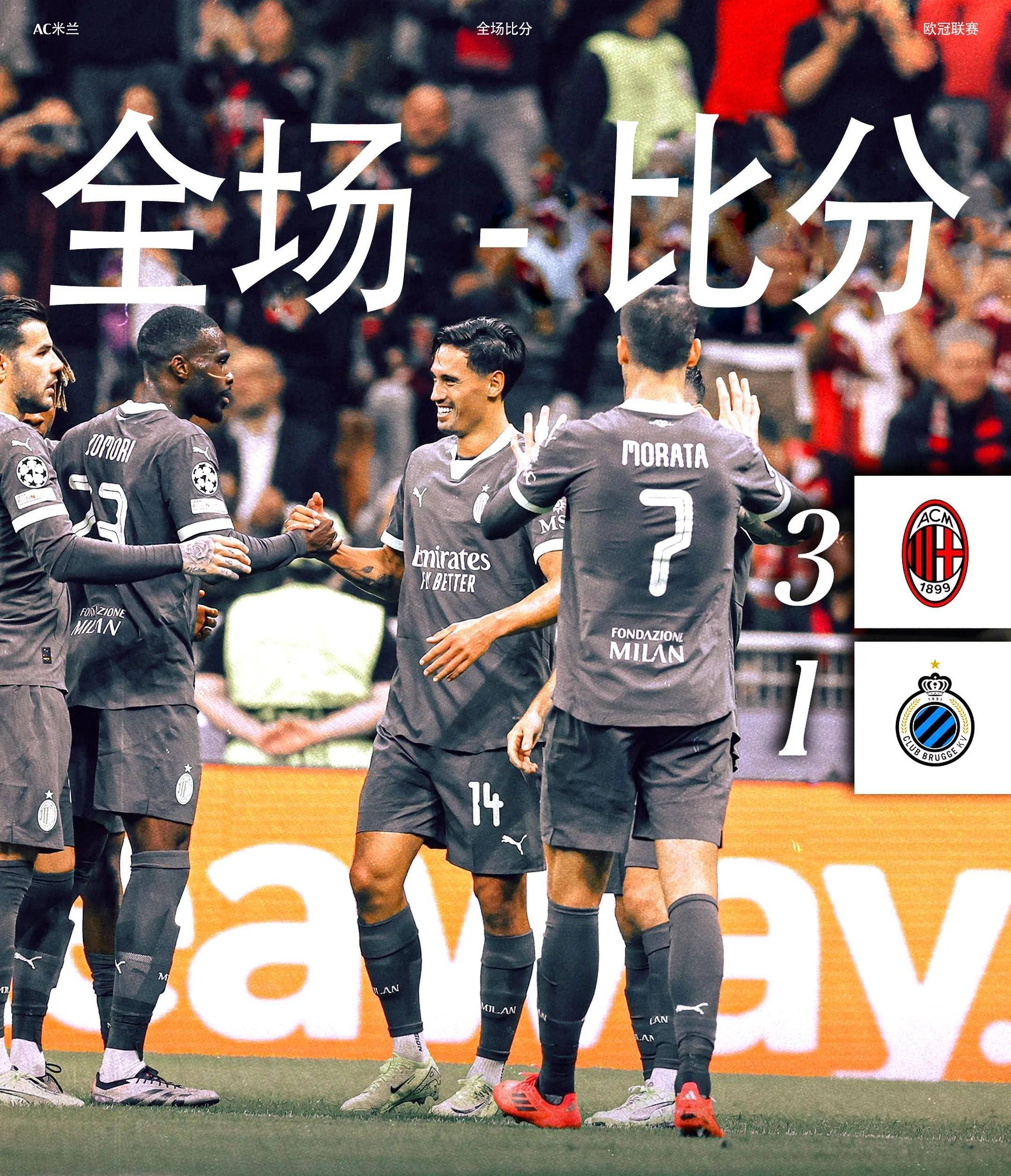 阿森纳逆袭成功,取得惊人胜利登顶积分榜 阿森纳逆袭成功,取得惊人胜利登顶积分榜