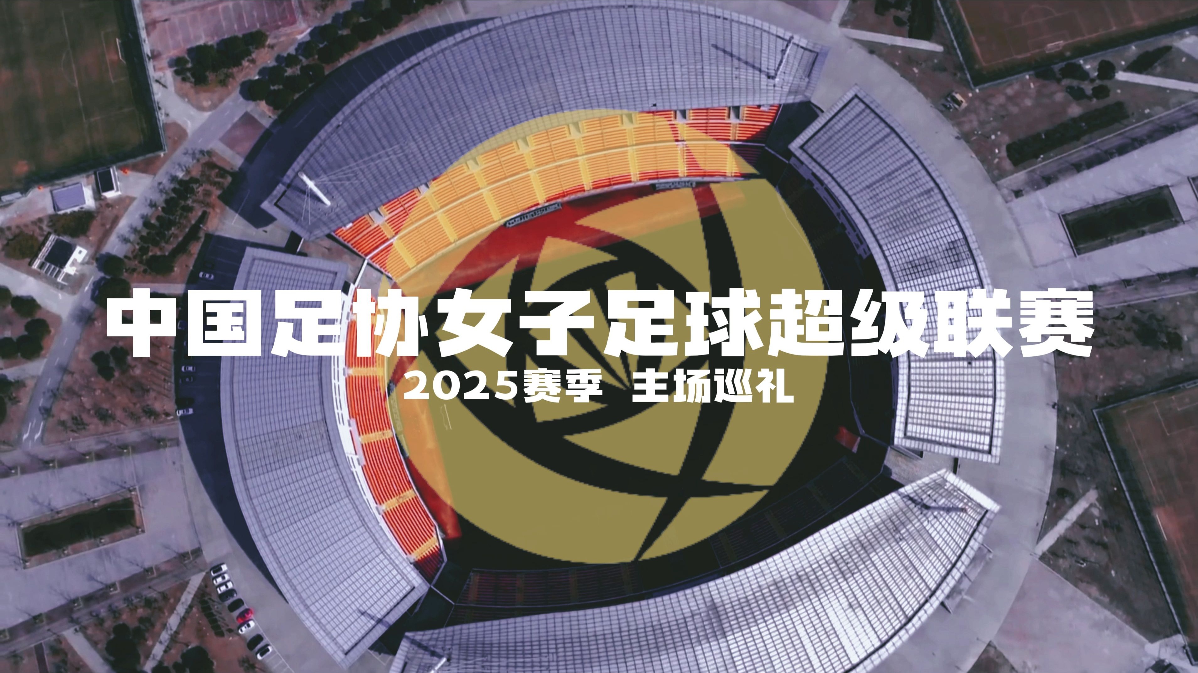 女足冠军赛即将开战,谁将成为最有价值球员? 女足冠军赛即将开战,谁将成为最有价值球员?