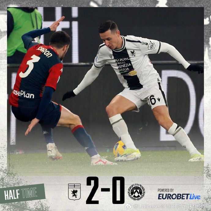 热那亚主攻乌迪内斯,全力夺回身份 热那亚主攻乌迪内斯,全力夺回身份