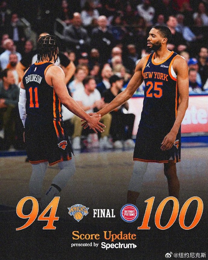 纽约尼克斯势不可挡,全力冲击季后赛 纽约尼克斯势不可挡,全力冲击季后赛