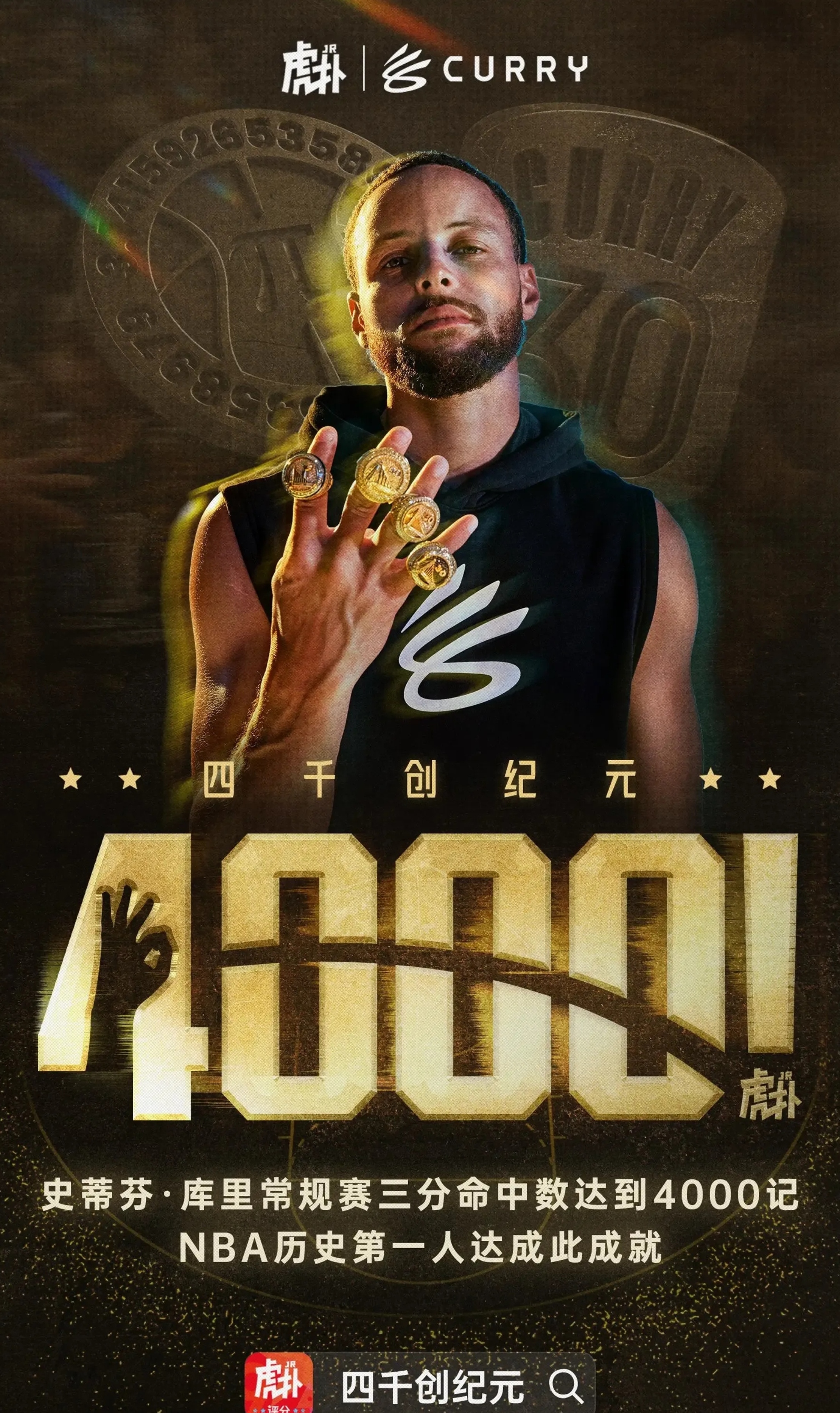 重磅!NBA交易市场暴动!球员风云变幻莫测 重磅!NBA交易市场暴动!球员风云变幻莫测