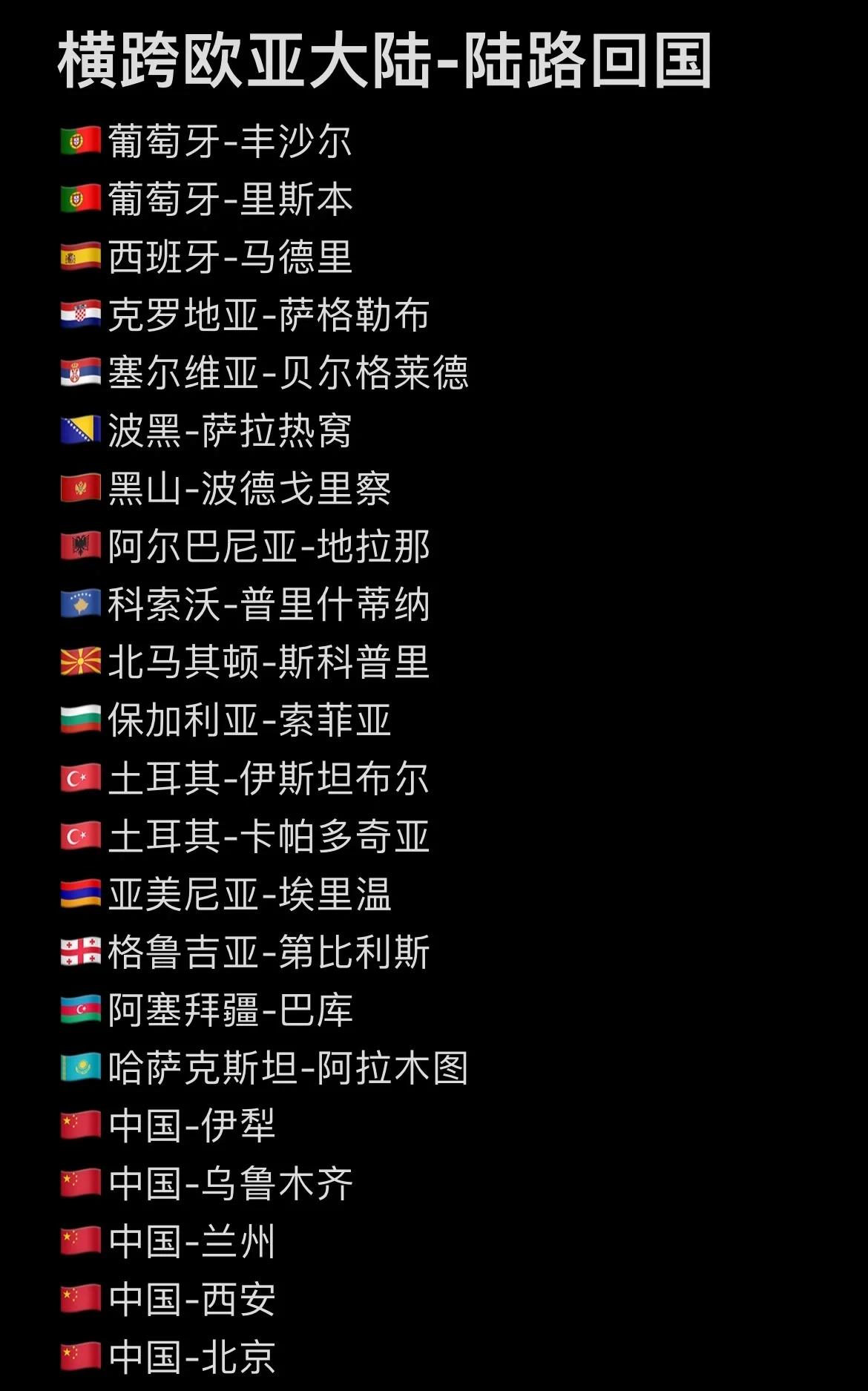 荷兰逆袭克罗地亚,阿尔巴尼亚奋勇对抗瑞士 荷兰逆袭克罗地亚,阿尔巴尼亚奋勇对抗瑞士