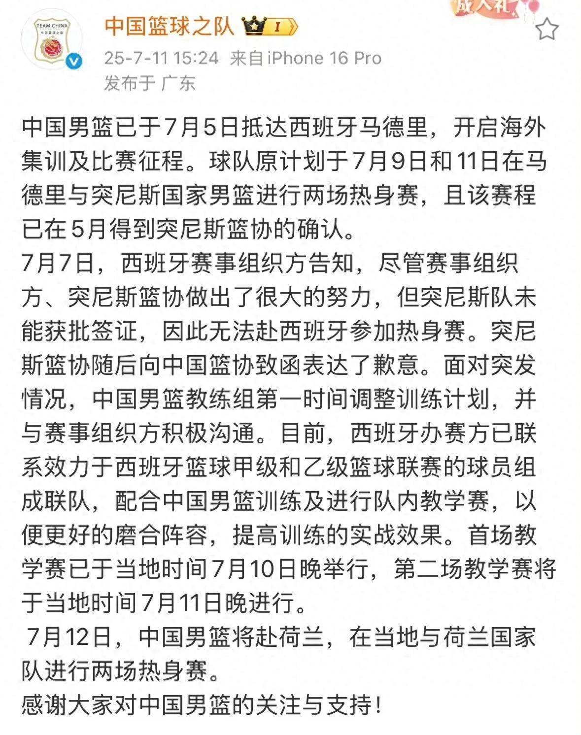 星空体育app-高温天气下球队备战热身赛，注意休息调整