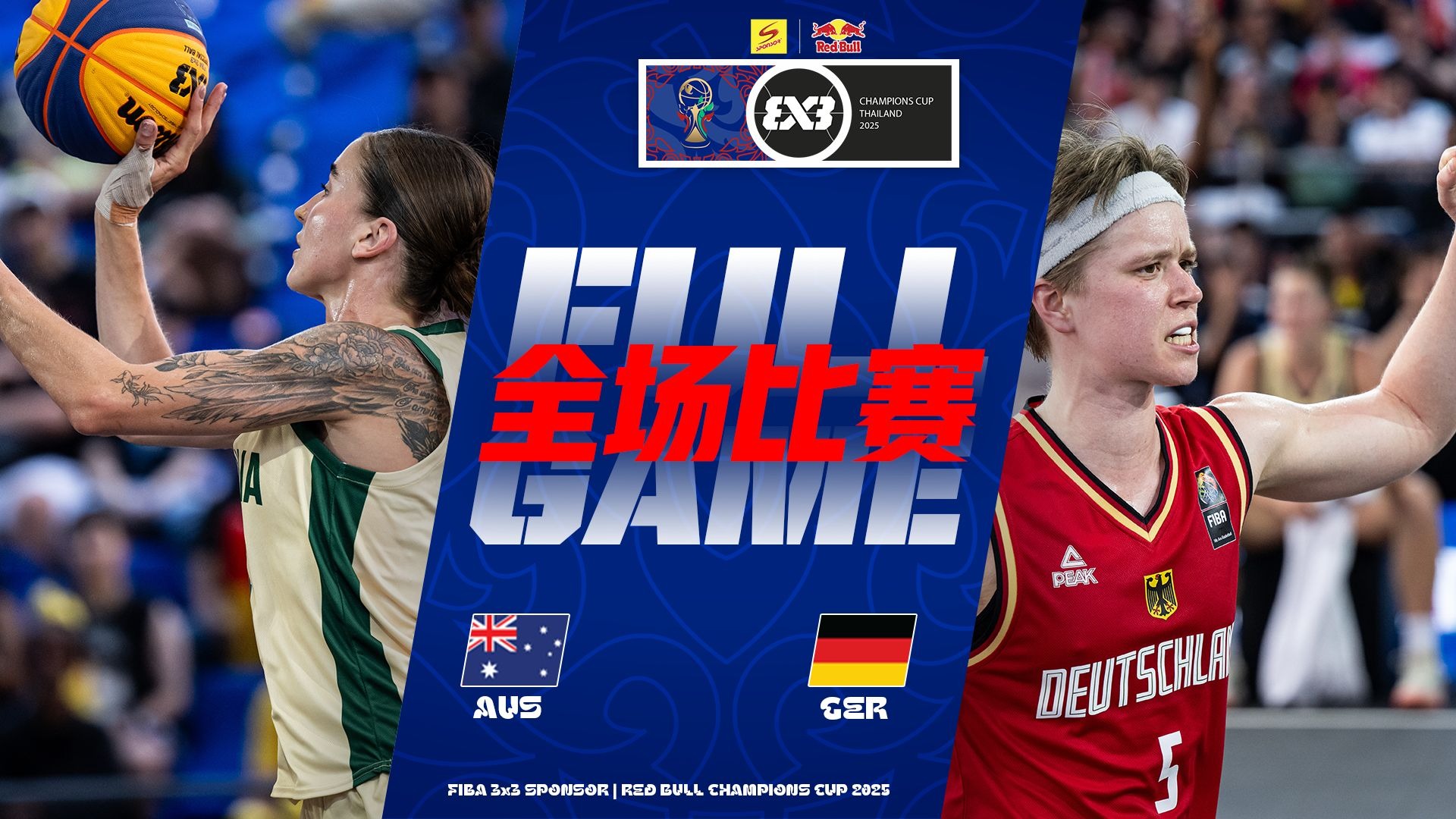 星空体育-红牛队运气不错，实现三连胜